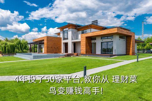 錢貸網證券公司銀行個人理財,錢在證券公司里還是在銀行