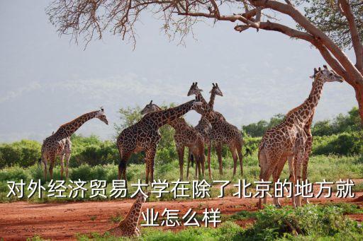 華明鋁業股份有限公司,山東南山鋁業股份有限公司
