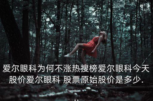 智立醫學股票430145,國際醫學股票股吧