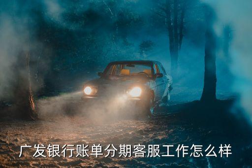 中兵廣發基金,廣發基金app下載