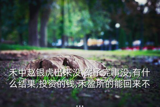 上海昭明合眾有限公司,北京昭明健康產業發展有限公司