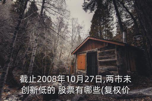中興商業股票暴跌,00715中興商業股票