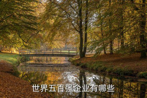 比利時聯合銀行股份有限公司,江蘇邗江聯合村鎮銀行股份有限公司