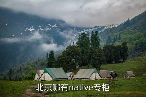 北京燕莎奧特萊斯樓層分布,首創奧特萊斯樓層分布