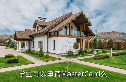 isic中國銀行聯名ic卡,中國銀行醫保聯名借記IC卡借記卡