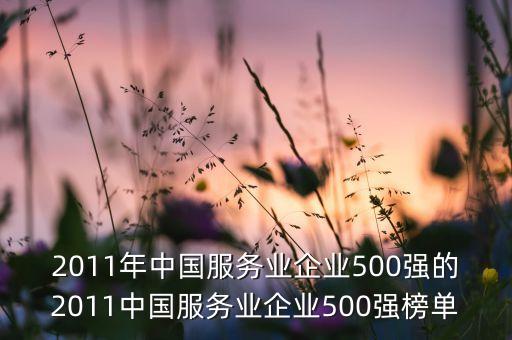 天津市濱海水業集團股份有限公司,嘉興濱海集團股份有限公司