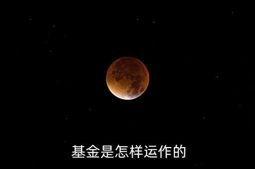 基金規律,基金一年四季規律