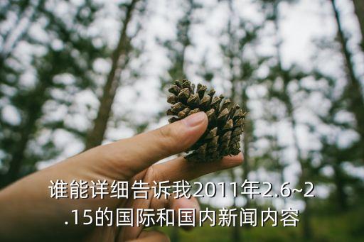 上海泰年期,上海協泰中心