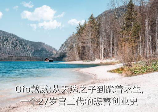 北京金沙江創投,金沙江創投聯系方式