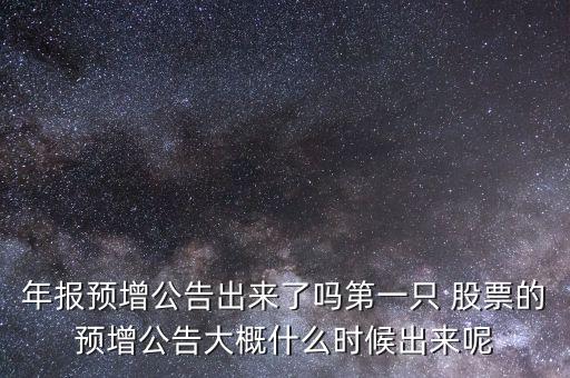 宏中藥業股票,以嶺藥業股票