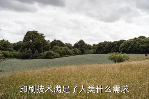 北京聯邦金考快印,聯邦金考快印復制成功
