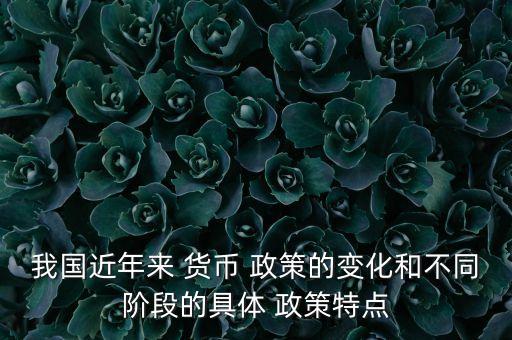 2015中國第三季度貨幣政策,央行發布第三季度貨幣政策執行報告