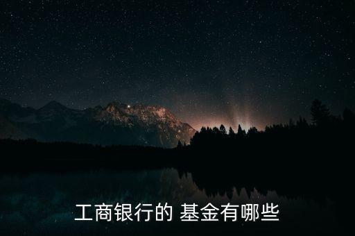 酷基金網諾安平衡