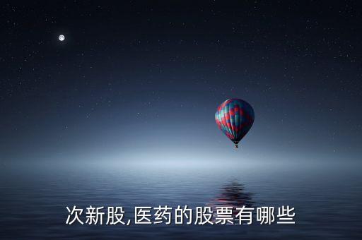 上海京天物聯網科技,上海物聯網科技股份有限公司
