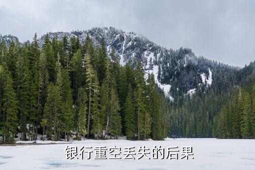 銀行損失,戰爭重大災難導致的銀行損失